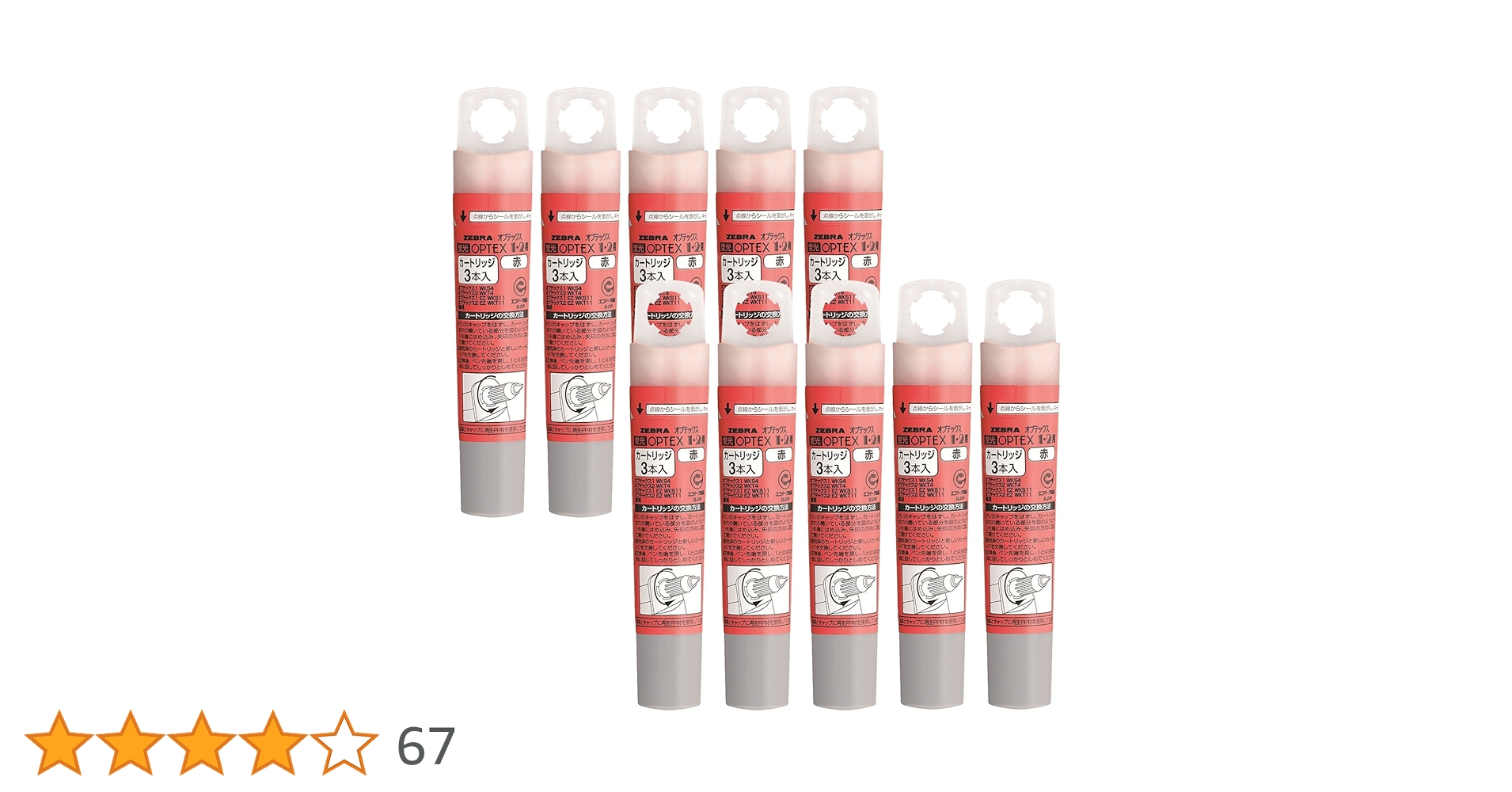 新品未開封 Blue Ribbon 赤 2個 オールドデック Amazon.co.jp: ホンダ 28400-Z8B-003ZD 純正 OEM 汎用エンジン